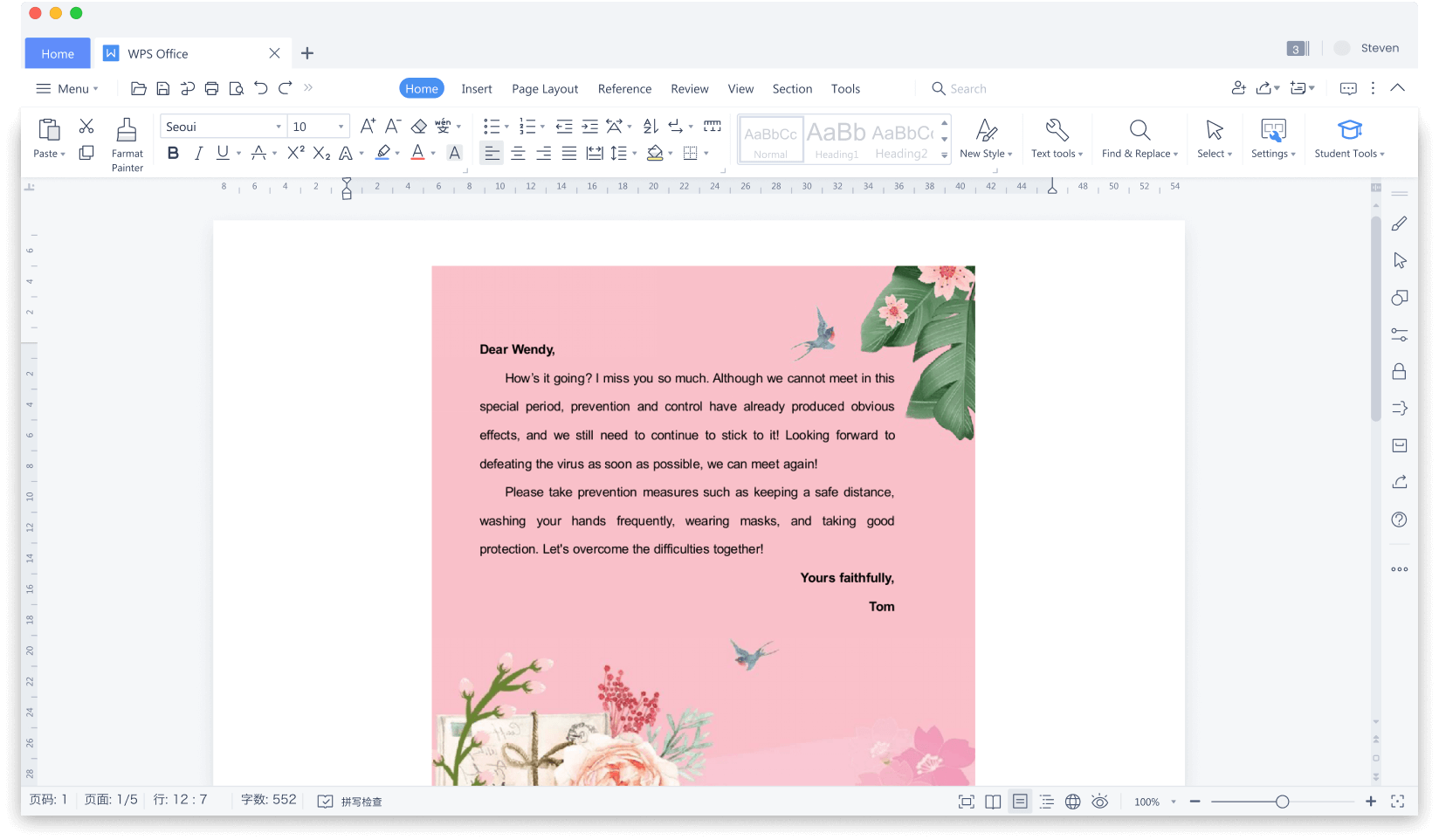 ���M��ȫ���� Mac �� Office �׼�